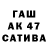 Первитин витя CalciferDota