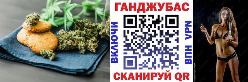 Печенье с ТГК конопля  Серов 