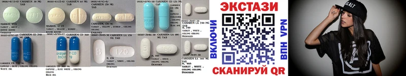 Экстази MDMA  Серов 