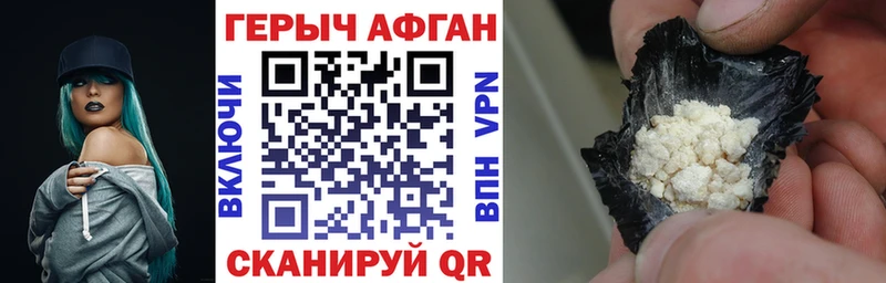 МЕГА маркетплейс  Серов  площадка формула  Героин VHQ 