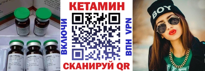 Кетамин ketamine  сколько стоит  Серов 