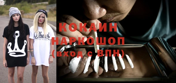 героин Балабаново