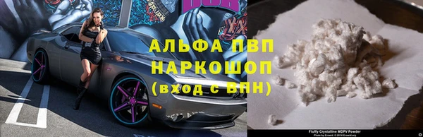 дистиллят марихуана Балахна