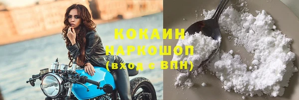 героин Балабаново