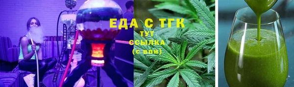 дистиллят марихуана Балахна