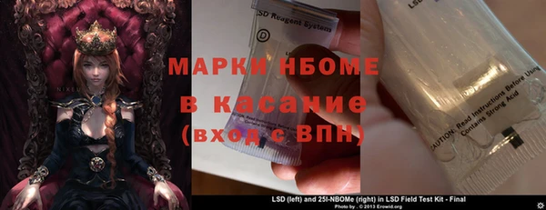 первитин Баксан