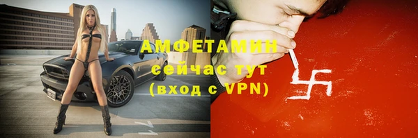 первитин Баксан