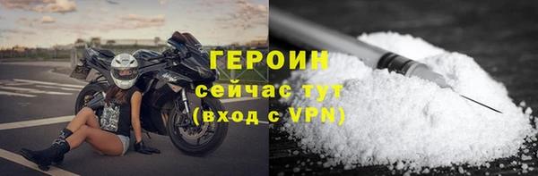 первитин Баксан
