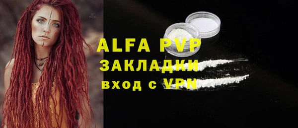 первитин Баксан