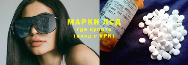 первитин Приозерск