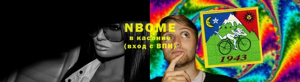 дистиллят марихуана Балахна