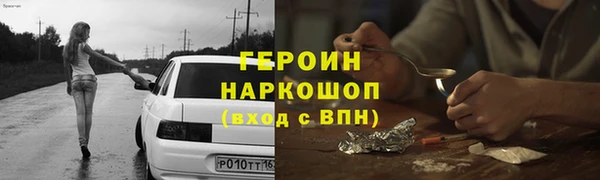 дистиллят марихуана Балахна