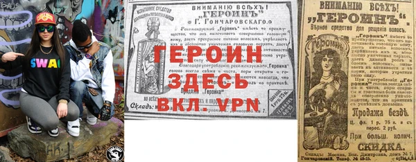 первитин Баксан