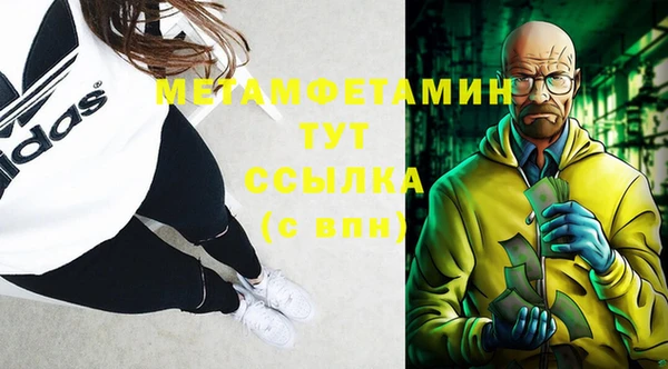 дистиллят марихуана Балахна