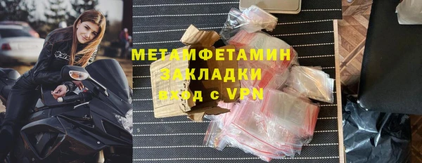 дистиллят марихуана Балахна