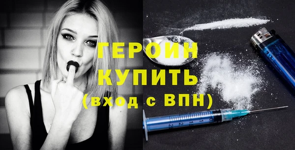 дистиллят марихуана Балахна