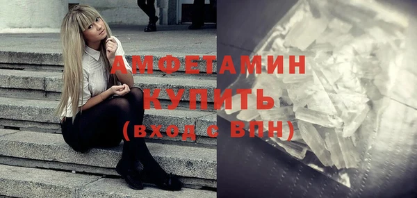 первитин Баксан