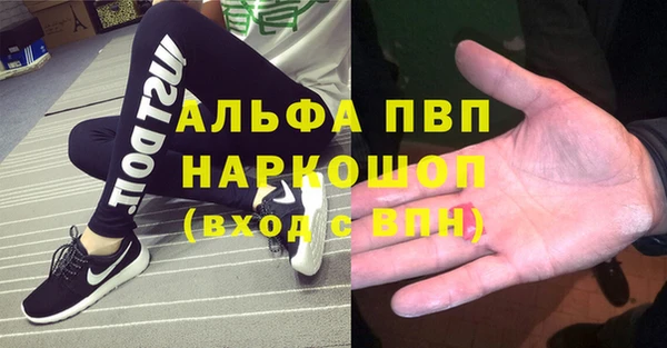 первитин Баксан