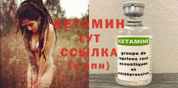 трава Армянск