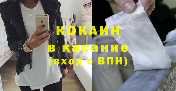 дистиллят марихуана Балахна