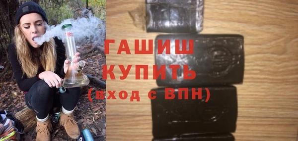 дистиллят марихуана Балахна