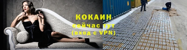 первитин Баксан