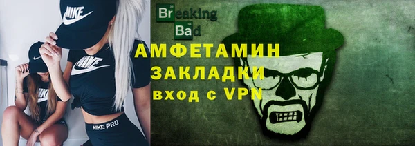 амфетамин Аркадак