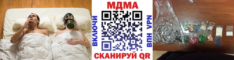продажа наркотиков  Серов  omg зеркало  МДМА VHQ 