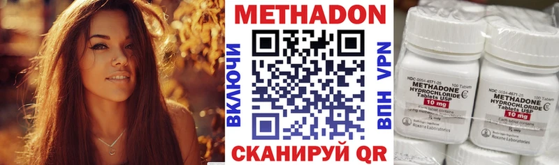 omg зеркало Серов МЕТАДОН VHQ