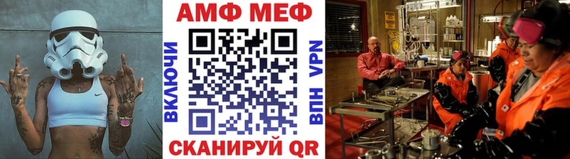 ОМГ ОМГ зеркало  Серов  Метамфетамин Декстрометамфетамин 99.9%  даркнет сайт 