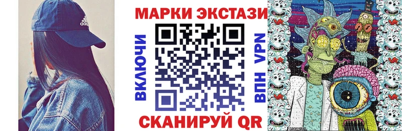 MEGA ТОР  Серов  Наркотические марки 1500мкг 