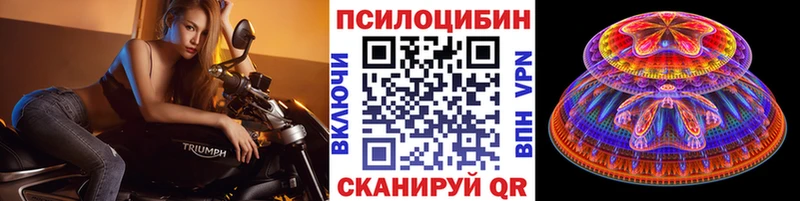 Галлюциногенные грибы GOLDEN TEACHER Серов